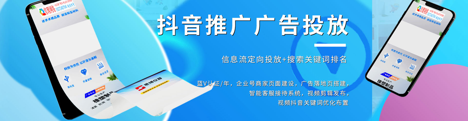 章贡如何百度推广