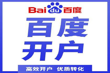 广告主必看：信息流代运营的五大优势