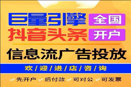 开户推广费用影响因素分析